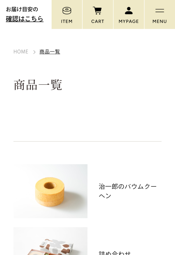 hygfy. docobuy 公式アカウント 03さま 注文品 株式会社ヤマシタLINE公式アカウント友だち追加で1,000円クーポン